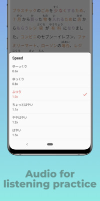 简单日语安卓版 V1.2.0