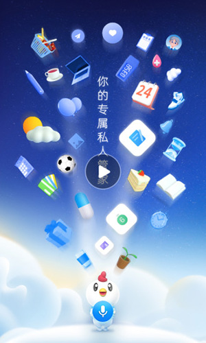 未来管家安卓官方版 V12.0