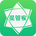 星管家用户端安卓版 V1.3