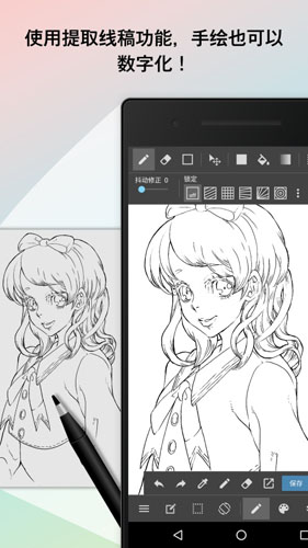 MediBang Paint安卓版 V19.5