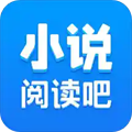 小说阅读吧安卓极速版 V3.9.8