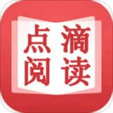 点滴小说网安卓版 V1.0.1