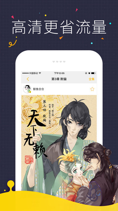 点滴小说网安卓版 V1.0.1