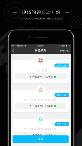 玩转工厂安卓版 V3.8.7