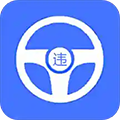 全国违章查询助手安卓版 V2.8.00