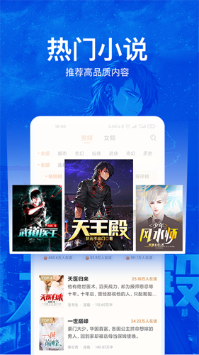 小说阅读吧安卓极速版 V3.9.8