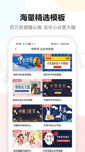 图小白设计安卓版 V1.3.0