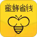蜜蜂省钱安卓版 V1.1.52