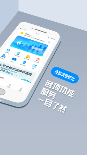 鹏淘安卓版 V3.7.7