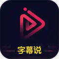 文字说话视频制作安卓版 V1.9.1