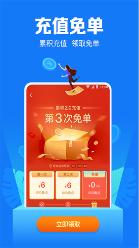 小说阅读吧安卓极速版 V3.9.8