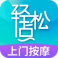 轻松点安卓版 V1.5