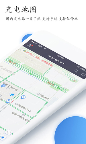 特瓦特充电安卓版 V4.0.3