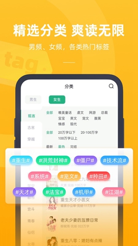 书旗小说安卓极速版V1.1.1