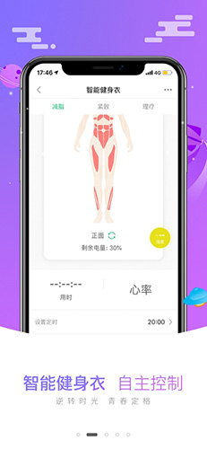 走运啦安卓版 V1.3.6