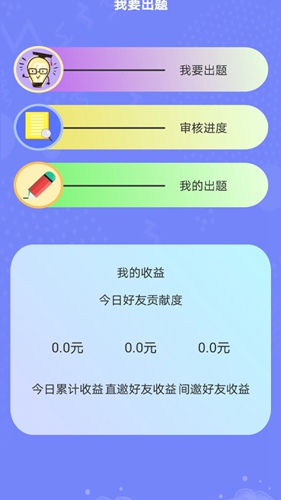 脑王1加1安卓版 V1.0.1