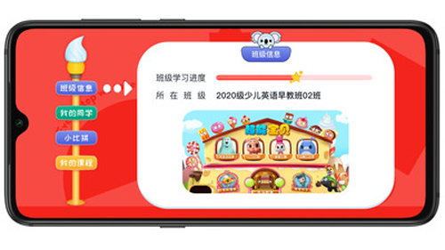 考尔乐安卓版 V1.0