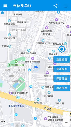 百斗导航地图安卓版 V2.3.1