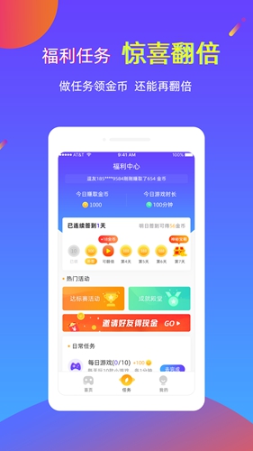 逗游小游戏安卓版 V2.0.5