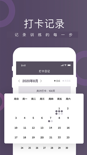 球技up安卓版 V1.0.5