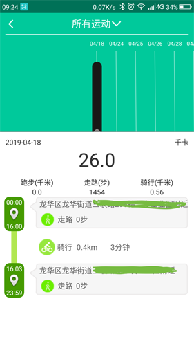 乐淳运动Lite安卓版 V1.10.2
