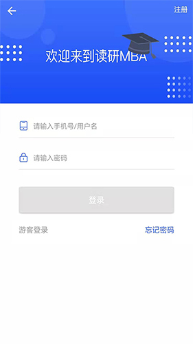 读研MB安卓版 V1.0.3