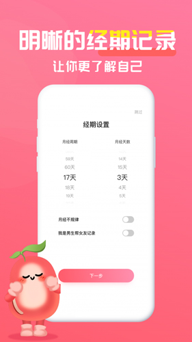 红豆酱安卓版 V1.0.0