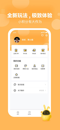 赞丽生活安卓版 V1.1.0