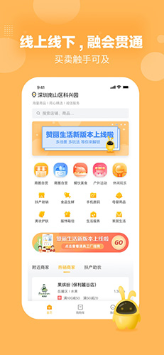 赞丽生活安卓版 V1.1.0