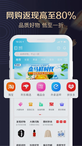 巨折安卓版 V3.0.2