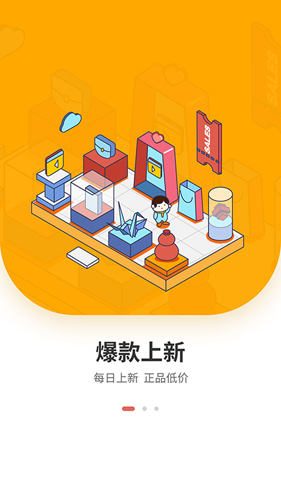 云栖商城安卓版 V5.0.3
