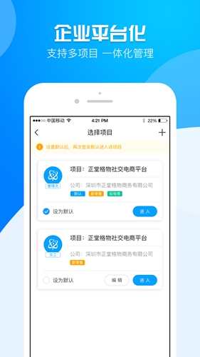 运营大师安卓版 V3.4.15