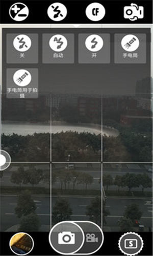 超级相机安卓版 V6.6.21