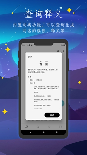 彼岸自在安卓版 V1.2.1