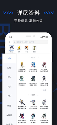 造物安卓版 V1.0.2