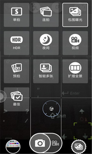 超级相机安卓版 V6.6.21