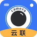 云联相机安卓版 V1.1.0