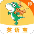 E英语宝老师安卓版 V3.3.1