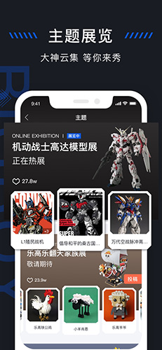 造物安卓版 V1.0.2