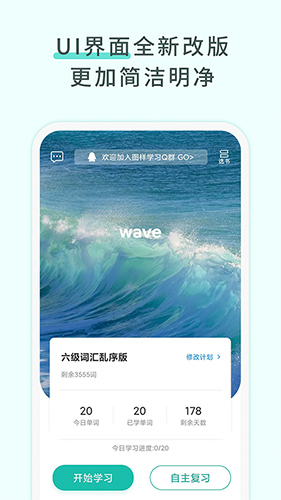 图样单词安卓版 V2.1.1