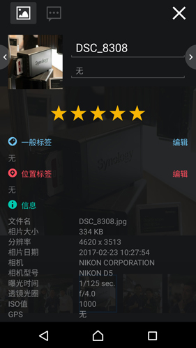 DS photo安卓版 V3.12.4