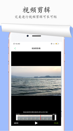 图片去水印安卓官方版 V1.1.12