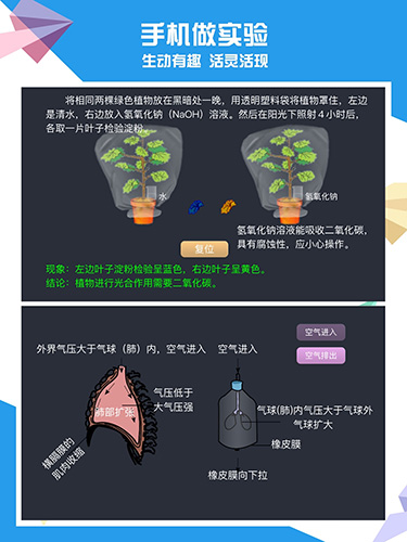 土豆生物安卓版 V2.8.6