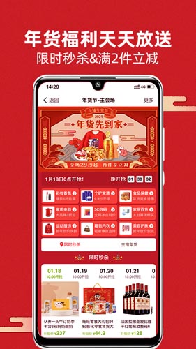 淘小铺安卓版 V1.15.00