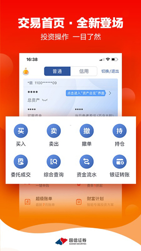 金太阳安卓版 V5.6.6