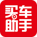 买车助手安卓版 V3.2.4