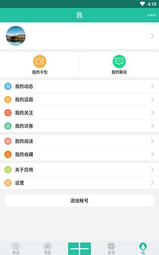 龙腾网安卓版 V1.2.0