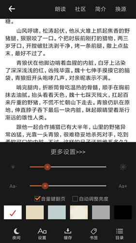 全民免费阅读小说安卓版 V2.12.6