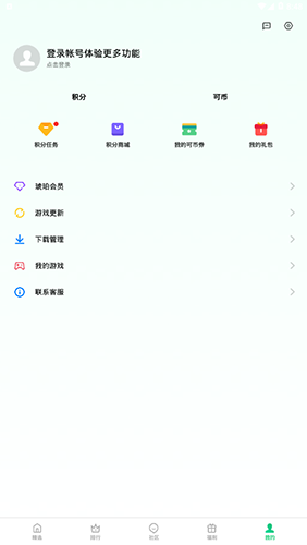 OPPO游戏中心安卓版 V8.9.0