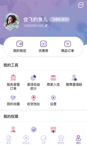 小圆圈大美丽安卓版 V1.0.26